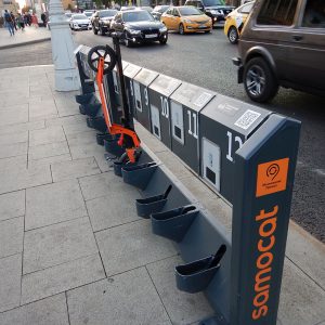 scooter rental station